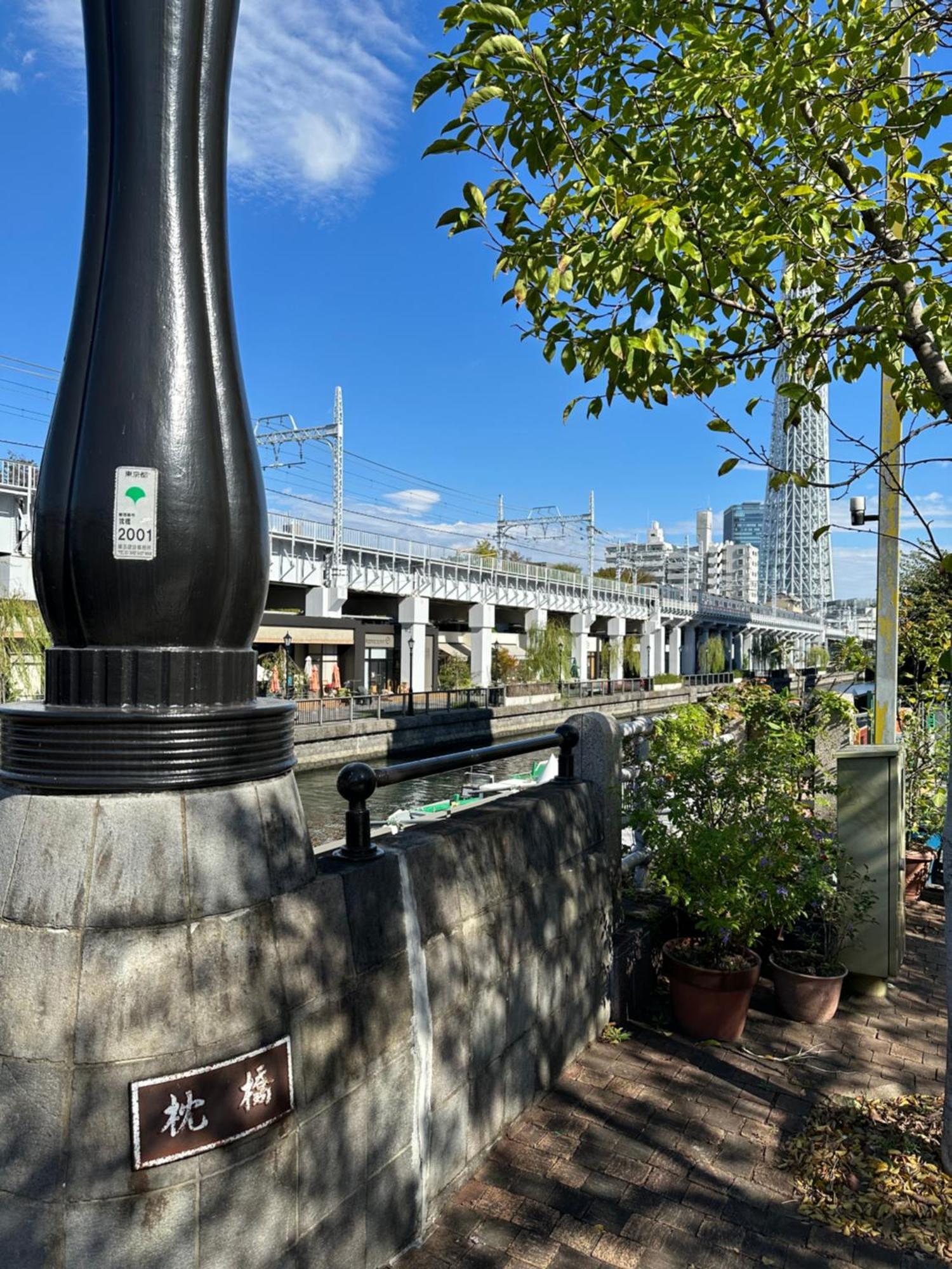 Wise Park Mukojima アパート