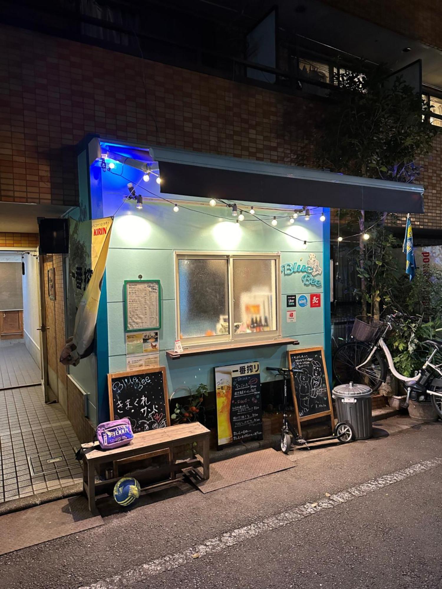 アパート Wise Park Mukojima
