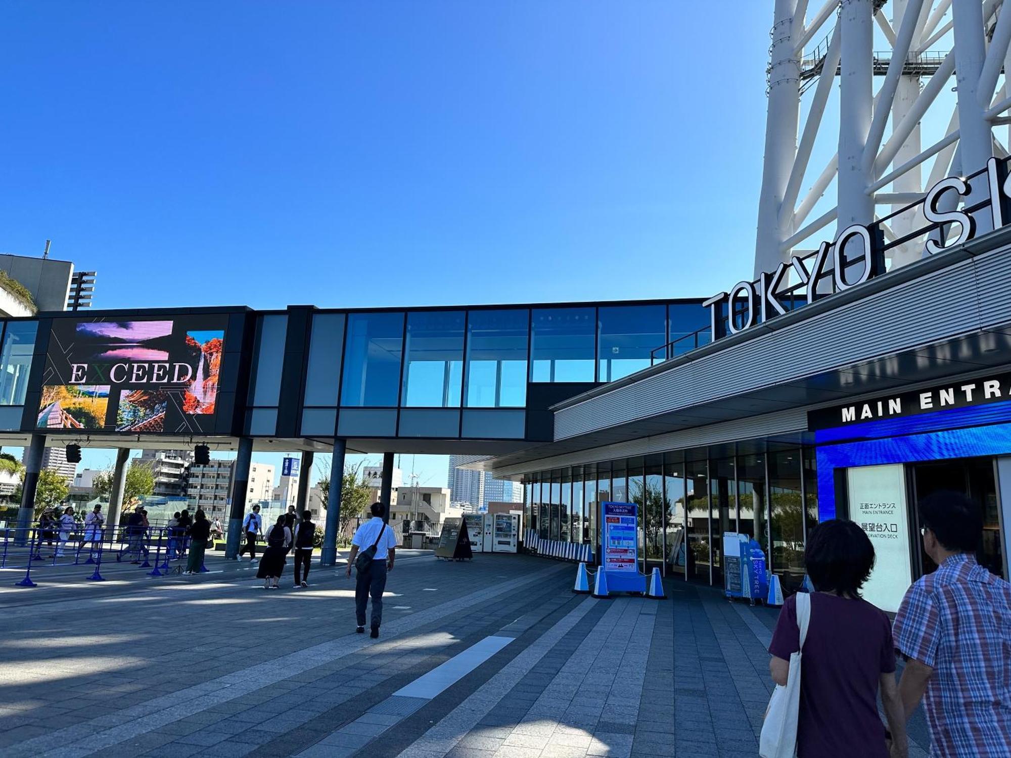 Wise Park Mukojima アパート 東京都